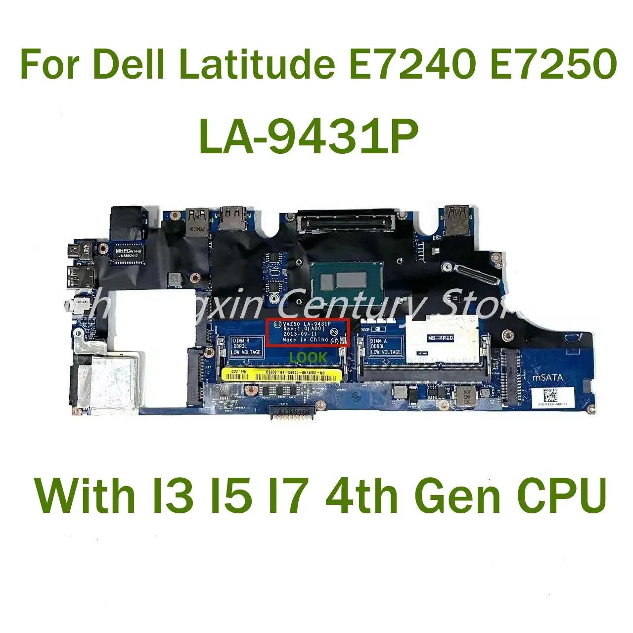  ƼƩ Ʈ  LA-9431P, I3, I5, I7, 4  CPU , 100% ׽Ʈ Ϸ, E7240, E7250